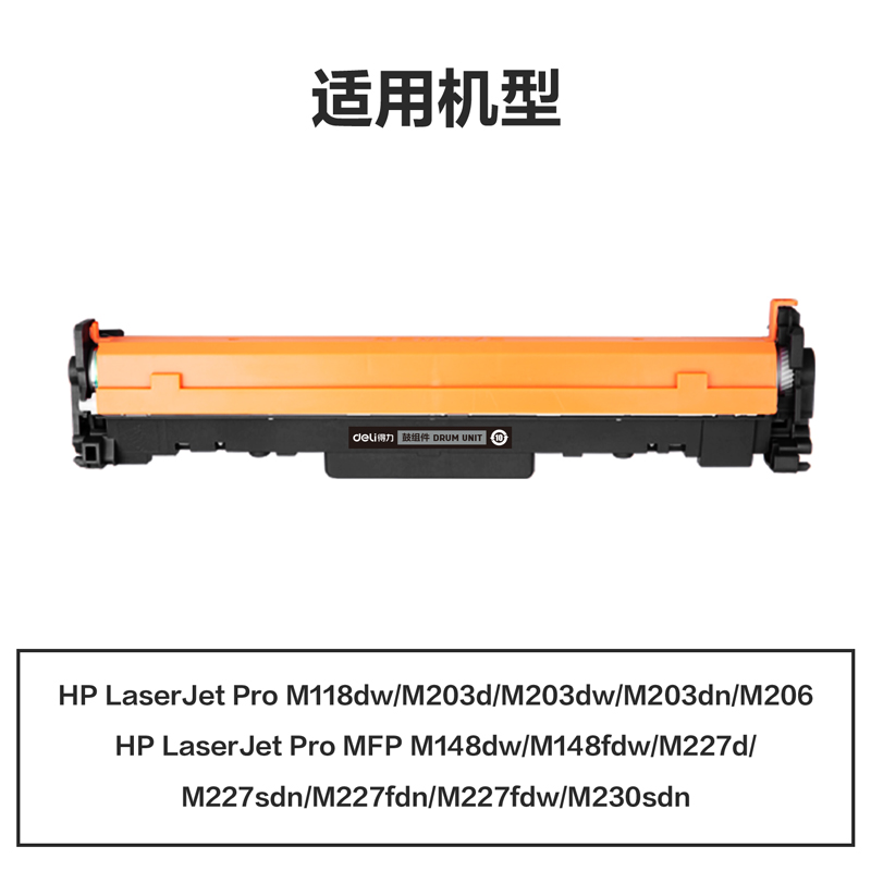 纵横G-CF232A通用耗材-通用硒鼓(黑色)(支)