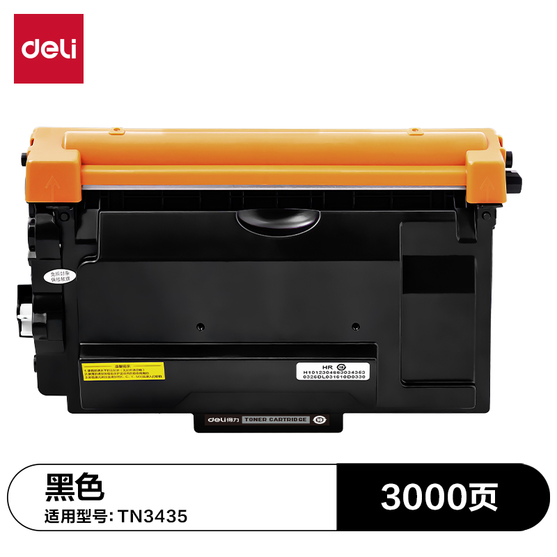 纵横G-TN3435通用耗材-通用硒鼓(黑色)(支)