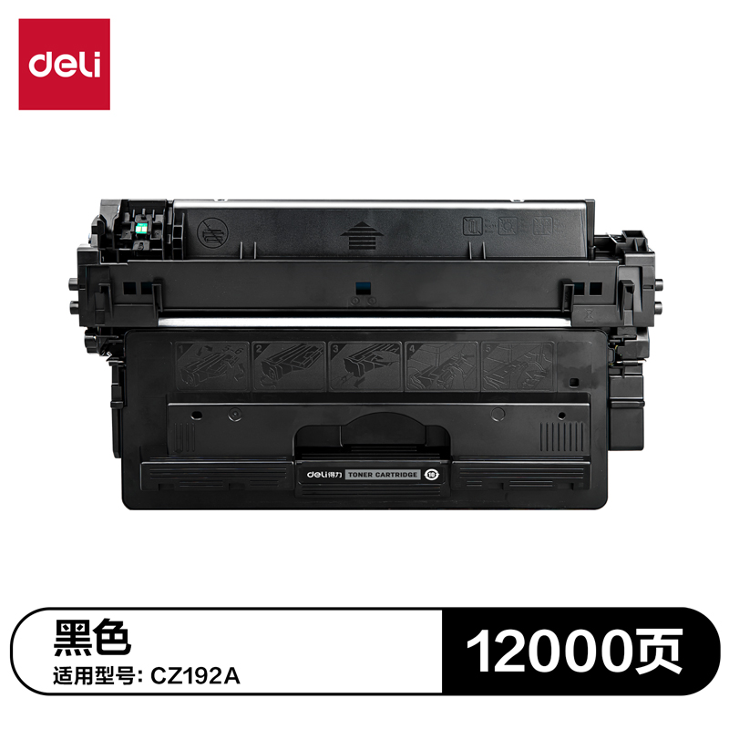 纵横G-CZ192A通用耗材-通用硒鼓(黑色)(支)