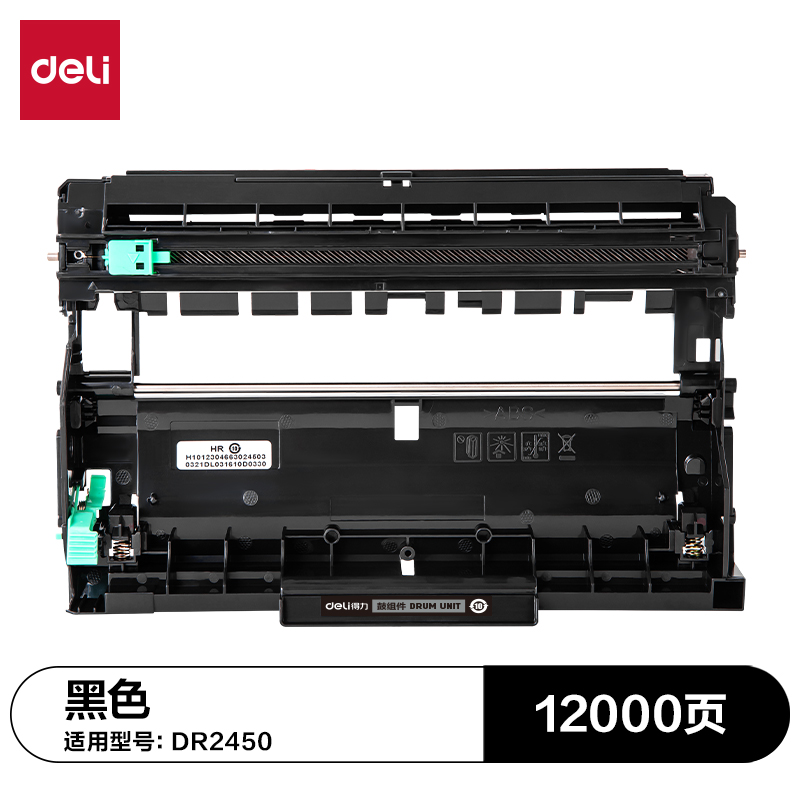 纵横G-DR2450通用耗材-通用硒鼓(黑色)(支)