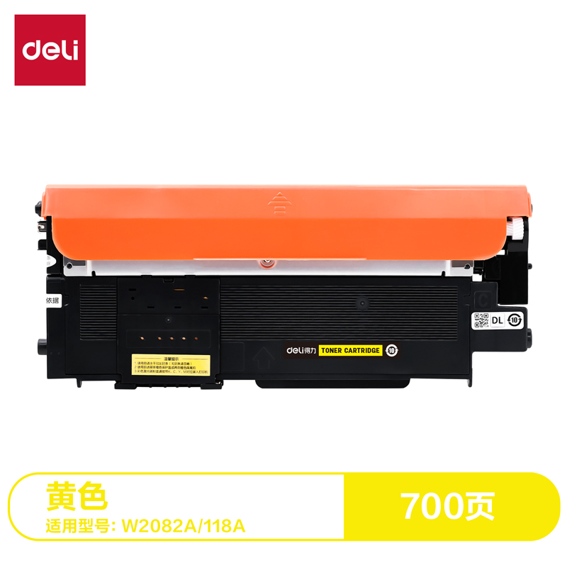 纵横G-W2082A通用耗材-通用硒鼓(黄色)(支)