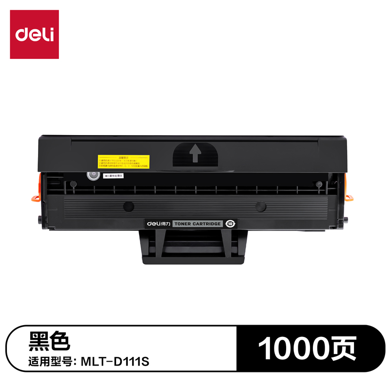 纵横G-D111S通用耗材-通用硒鼓(黑色)(支)