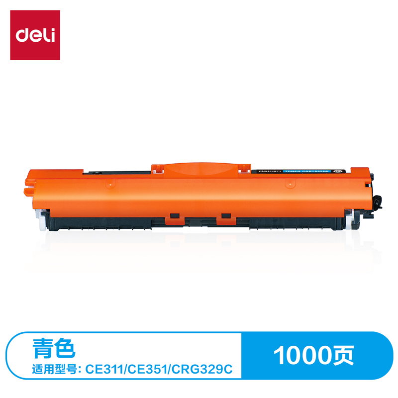 纵横G-CE311A通用耗材-通用硒鼓(青色)(支)