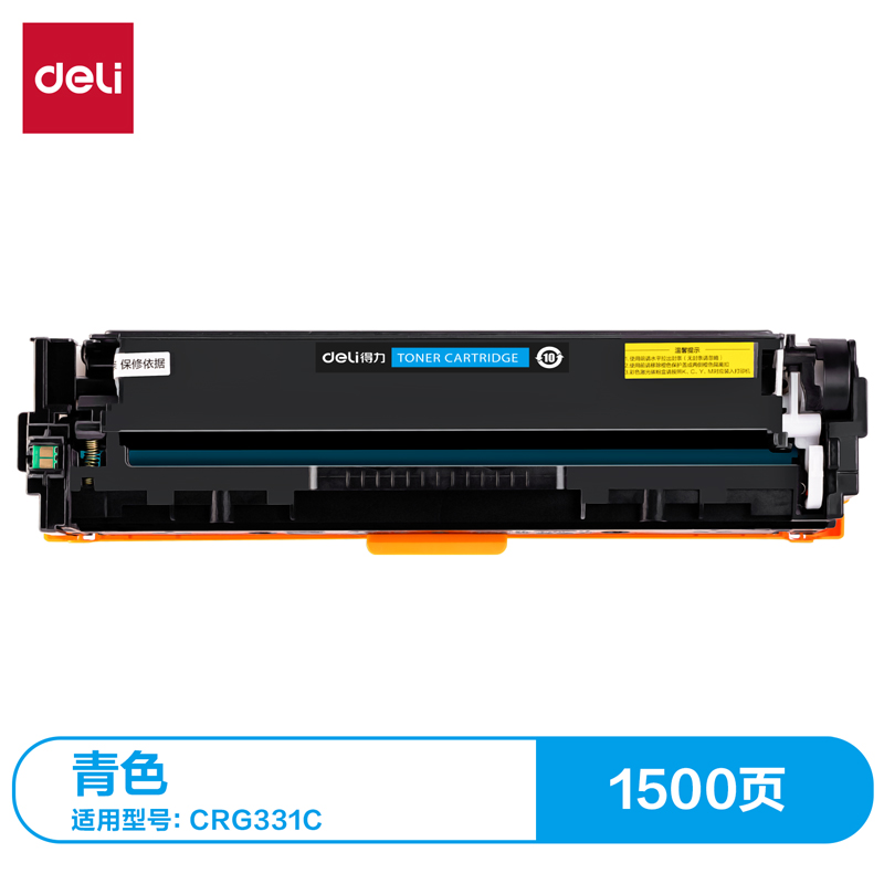 纵横G-CRG331C通用耗材-通用硒鼓(青色)(支)
