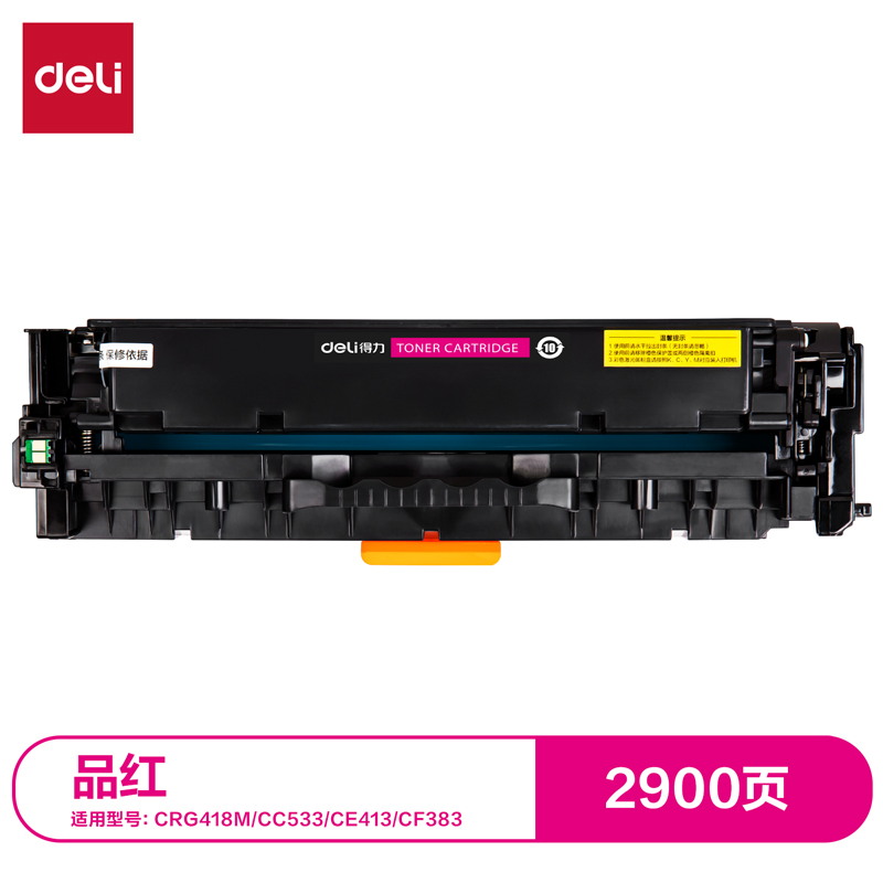 纵横G-CRG418M通用耗材-通用硒鼓(品红)(支)