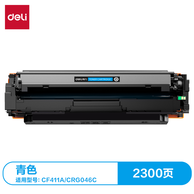 纵横G-CF411A通用耗材-通用硒鼓(青色)(支)