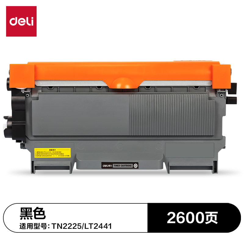 纵横G-TN2225通用耗材-通用硒鼓(黑色)(支)