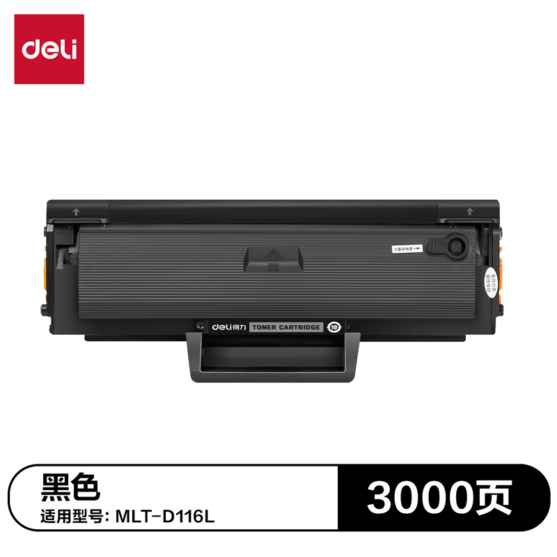 纵横G-D116L通用耗材-通用硒鼓(黑色)(支)