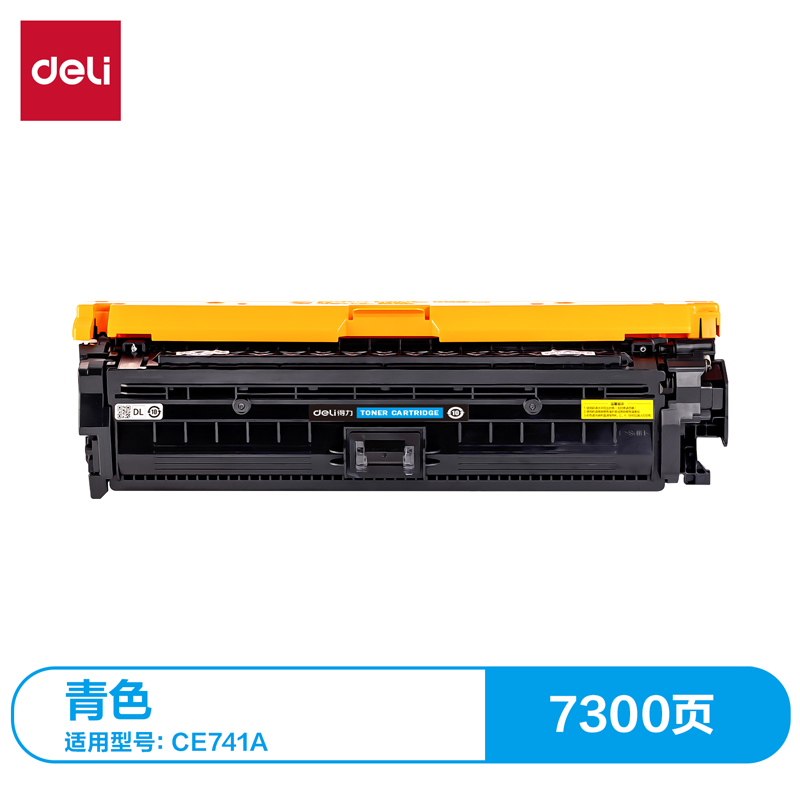 纵横G-CE741A通用耗材-通用硒鼓(青色)(支)