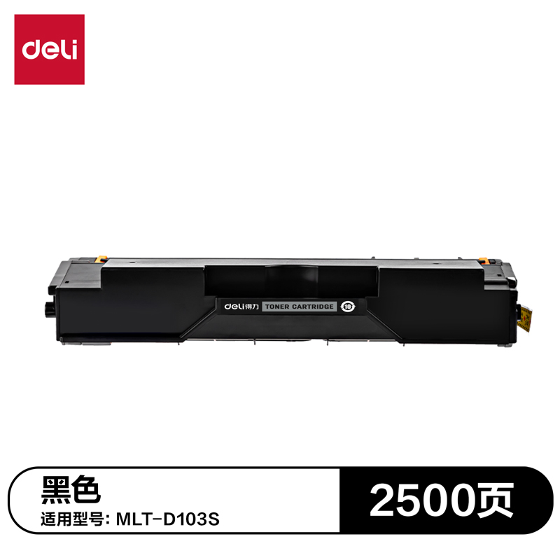 纵横G-D103S通用耗材-通用硒鼓(黑色)(支)