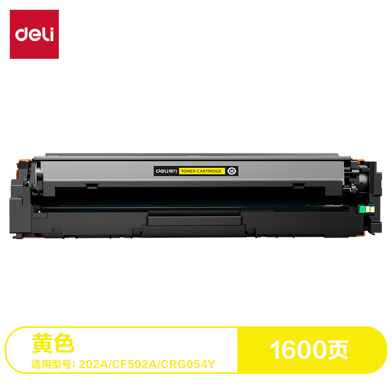 纵横G-CF502A通用耗材-通用硒鼓(黄色)(支)