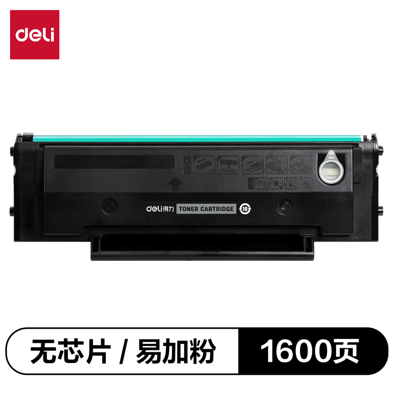 纵横G-PD2ATU通用耗材-通用硒鼓(黑色)(支)
