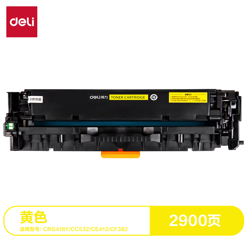 纵横G-CRG418Y通用耗材-通用硒鼓(黄色)(支)