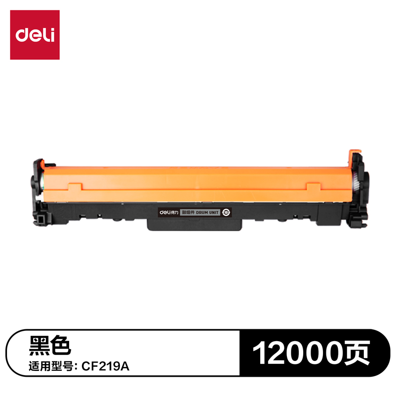 纵横G-CF219A通用耗材-通用硒鼓(黑色)(支)