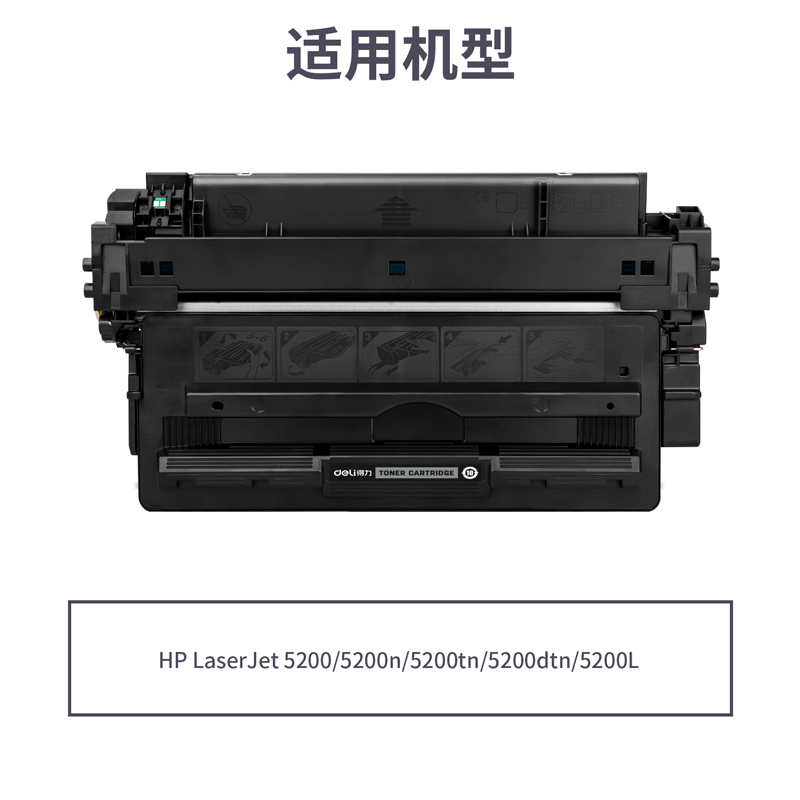 纵横G-Q7516A通用耗材-通用硒鼓(黑色)(支)