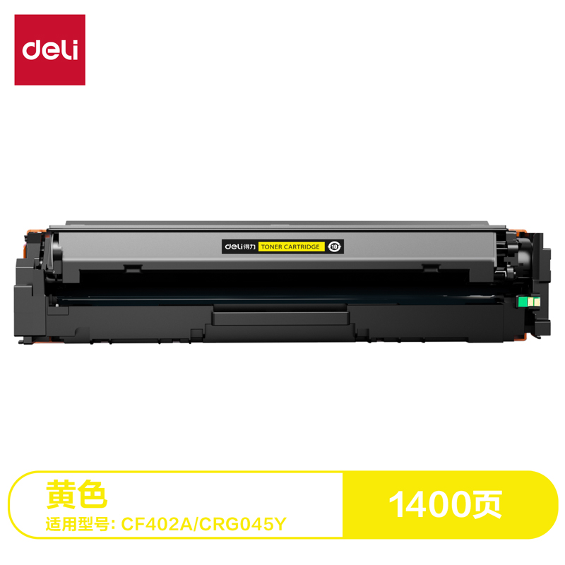 纵横G-CF402A通用耗材-通用硒鼓(黄色)(支)