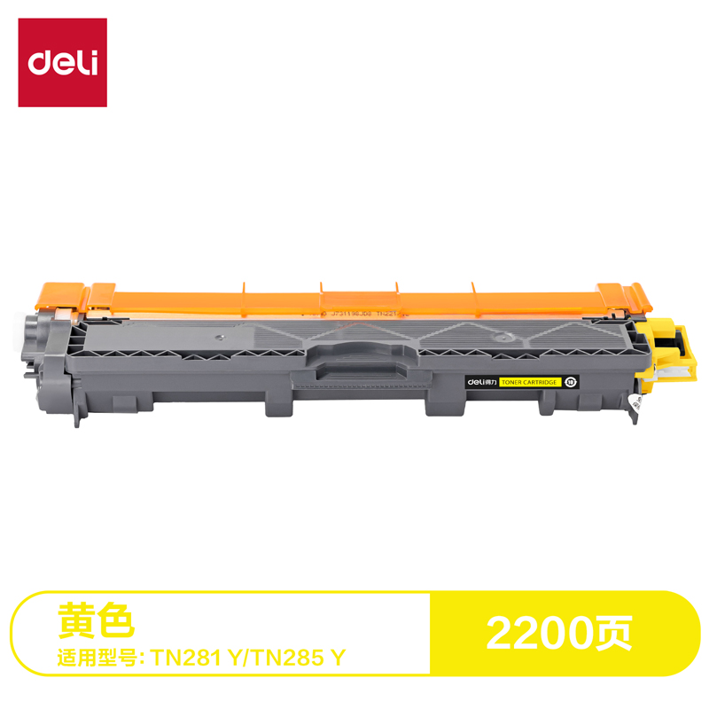 纵横G-TN281Y通用耗材-通用硒鼓(黄色)(支)