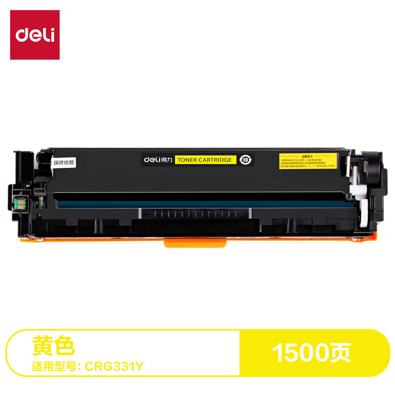 纵横G-CRG331Y通用耗材-通用硒鼓(黄色)(支)