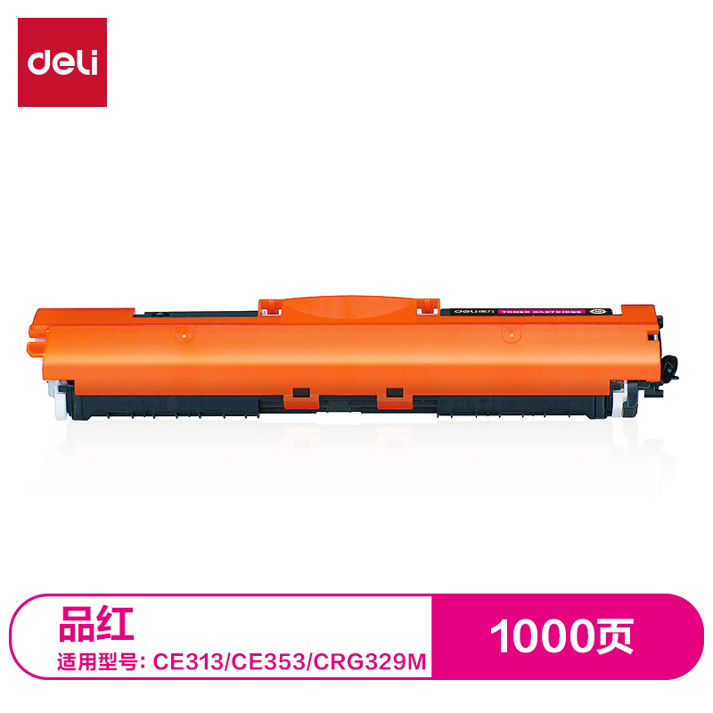 纵横G-CE313A通用耗材-通用硒鼓(品红)(支)