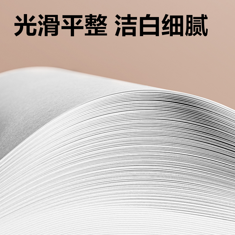 纵横XH25A4速干热敏纸(白色)(2卷/盒，7m/卷)