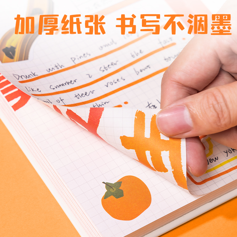 纵横SZ079文字控套装(好事发生)(盒)