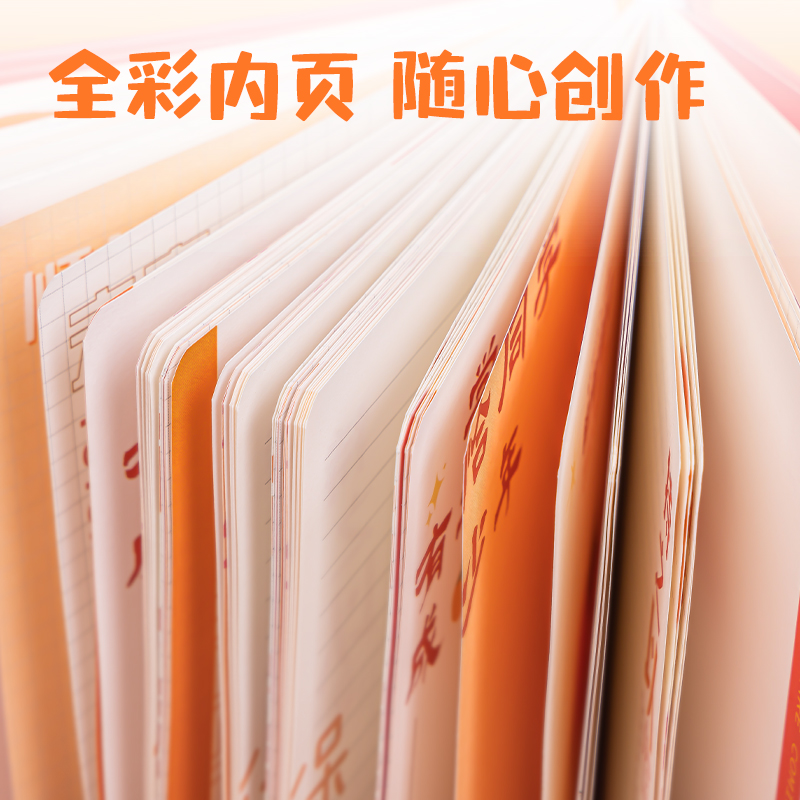 纵横SZ079文字控套装(好事发生)(盒)