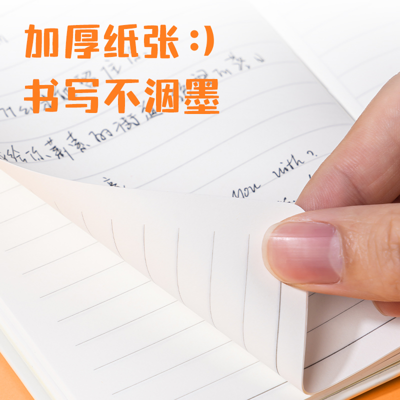 纵横SZ081文字控套装(好事发生mini)(盒)