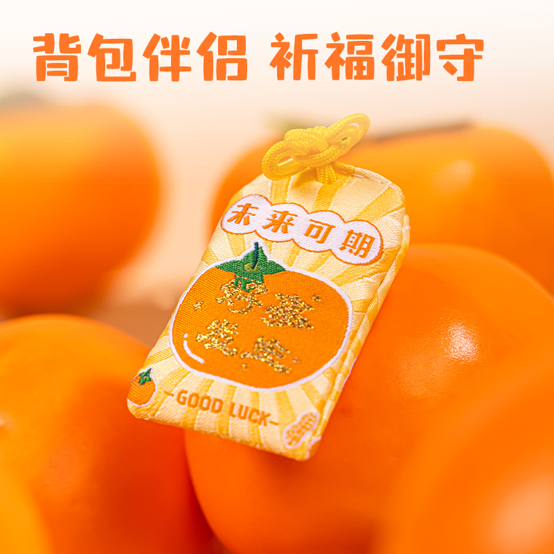 纵横SZ081文字控套装(好事发生mini)(盒)