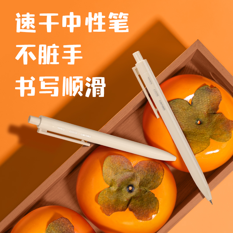 纵横SZ080文字控套装(好事发生pro)(盒)