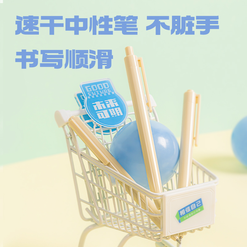 纵横SZ078文字控套装(未来可期pro)(盒)