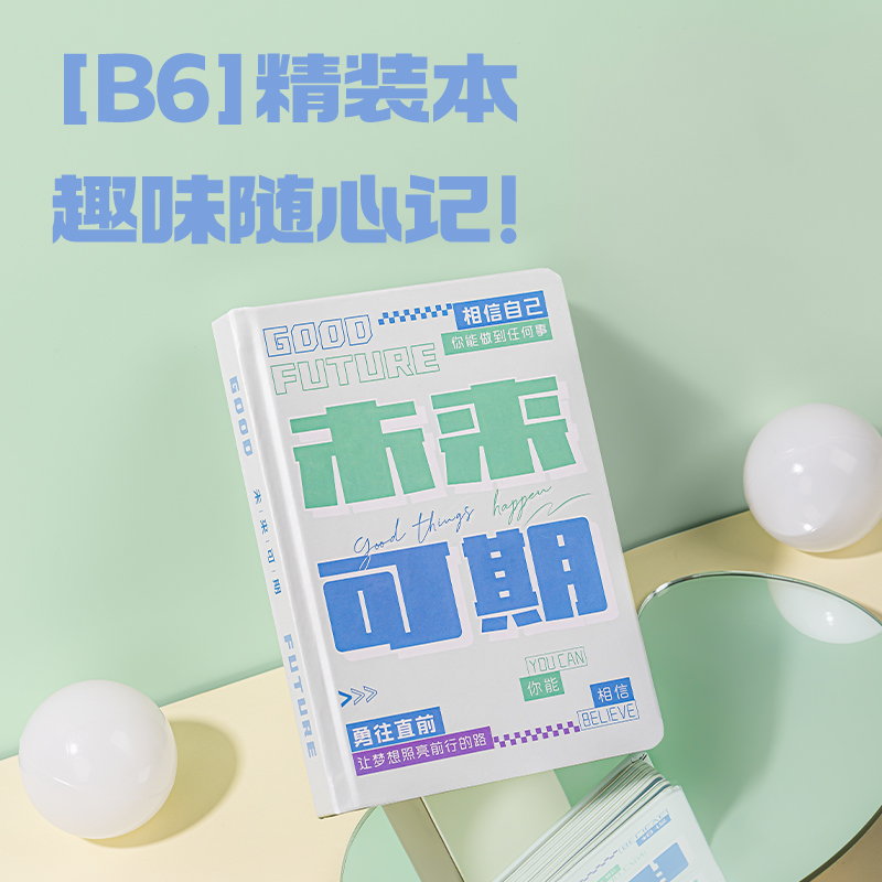 纵横SZ078文字控套装(未来可期pro)(盒)