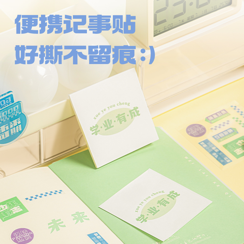 纵横SZ078文字控套装(未来可期pro)(盒)