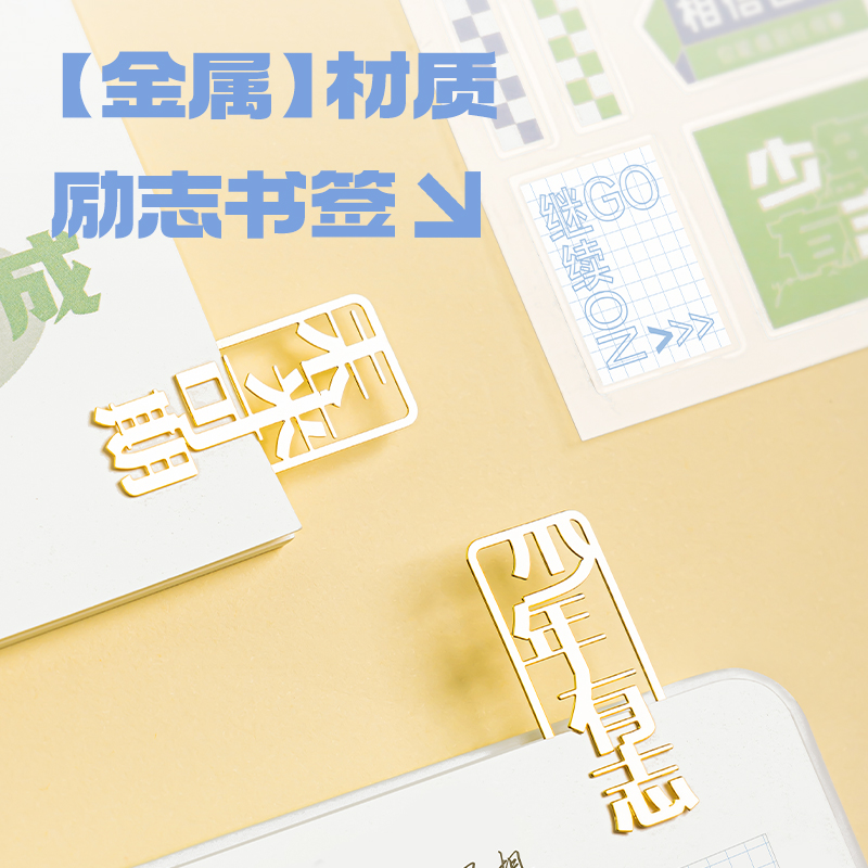 纵横SZ078文字控套装(未来可期pro)(盒)