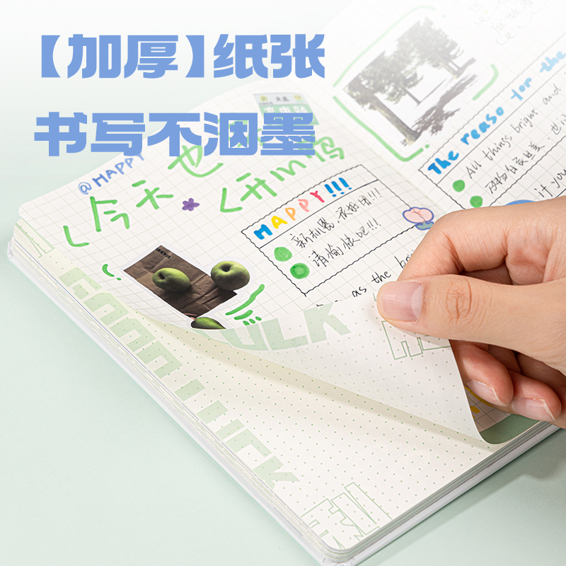 纵横SZ078文字控套装(未来可期pro)(盒)
