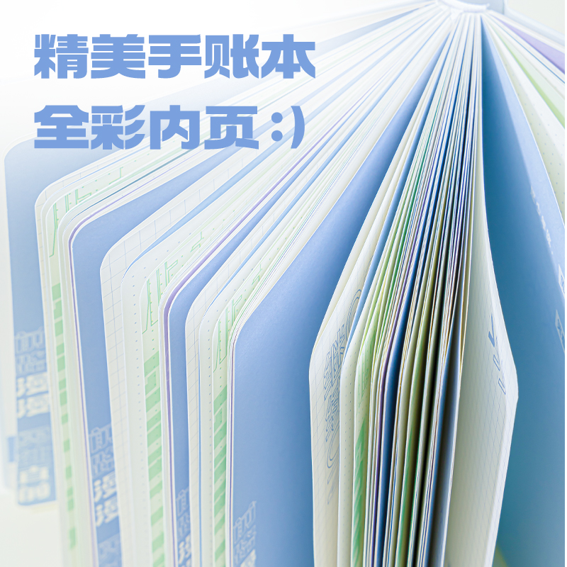 纵横SZ077文字控套装(未来可期)(盒)