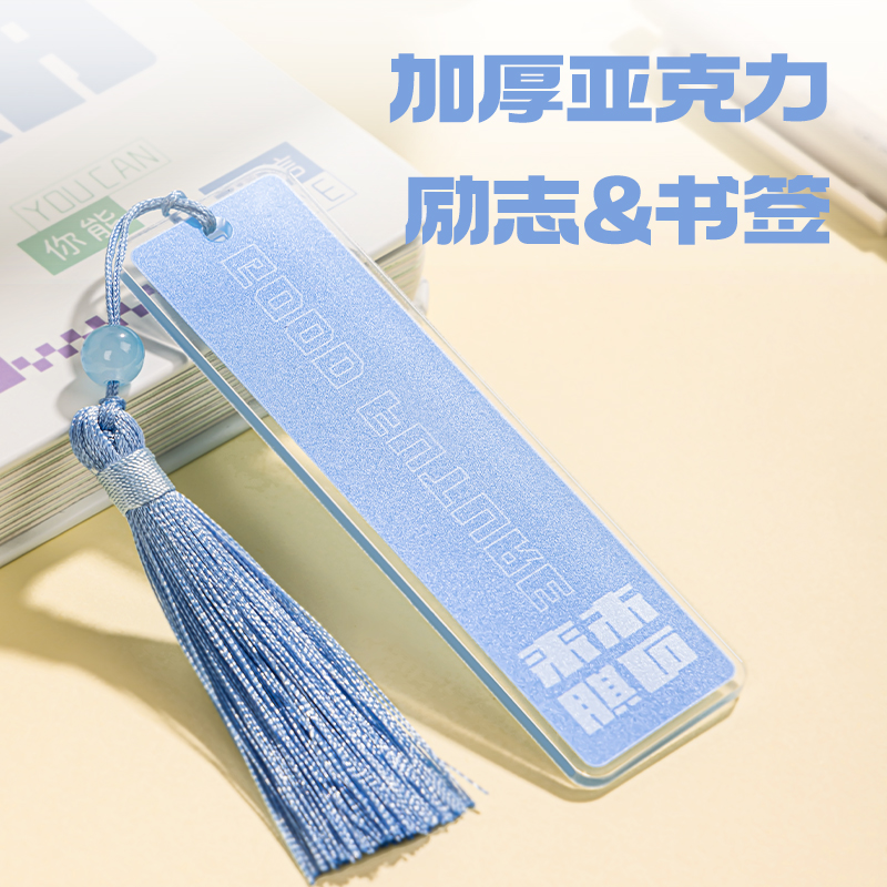 纵横SZ077文字控套装(未来可期)(盒)