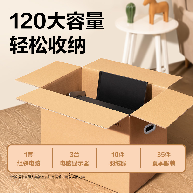 纵横PK152办公纸箱(2个装)(棕)(套)