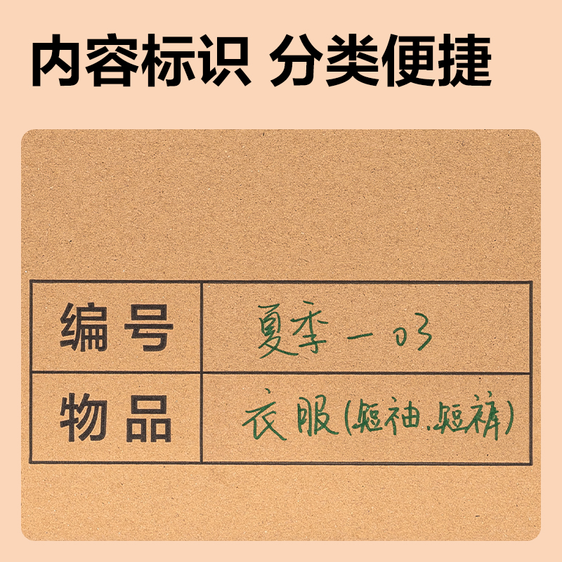 纵横PK152办公纸箱(2个装)(棕)(套)