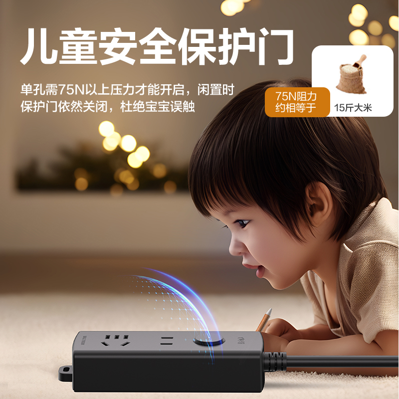 纵横LU127(01)黑色延长线插座_1+1_1米_PE袋装(黑色)(个)