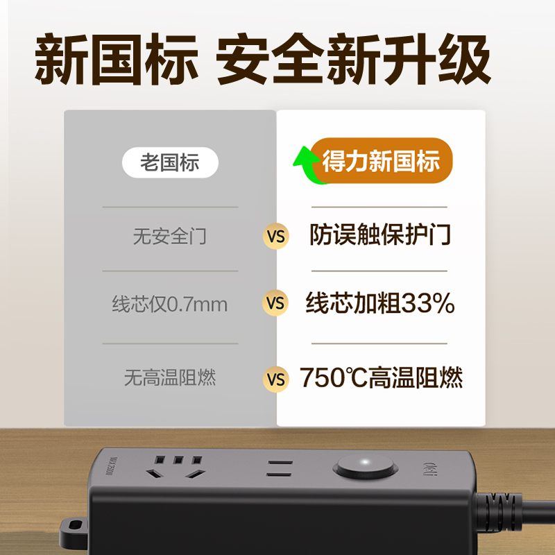 纵横LU127(01)黑色延长线插座_1+1_1米_PE袋装(黑色)(个)