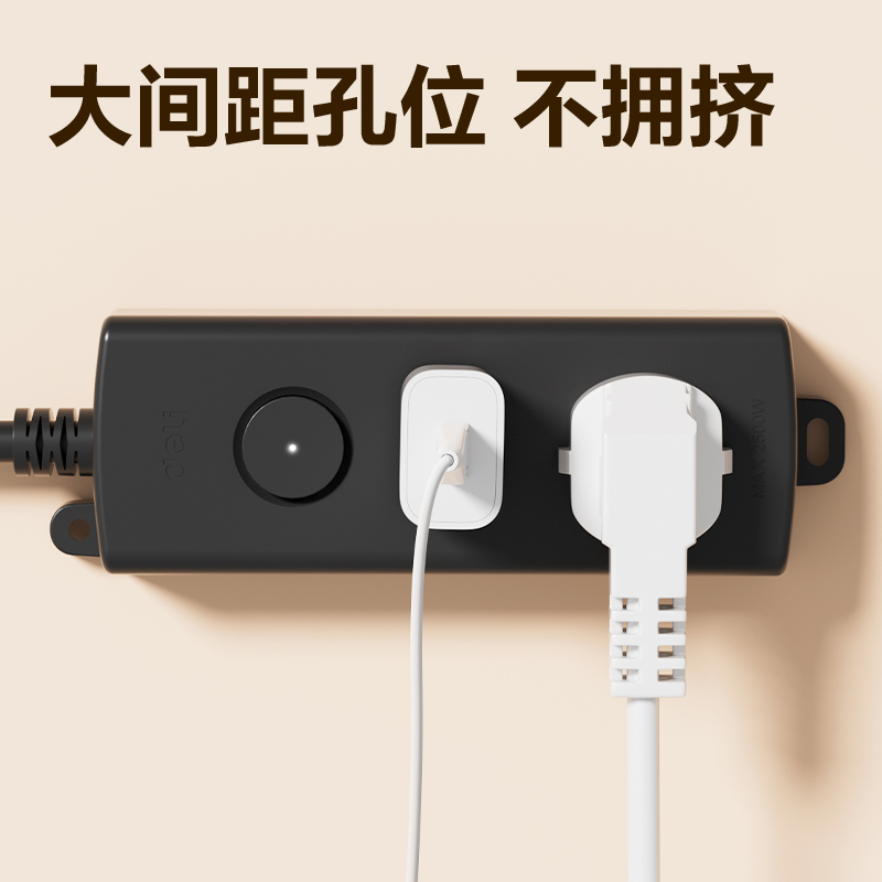 纵横LU127(01)黑色延长线插座_1+1_1米_PE袋装(黑色)(个)