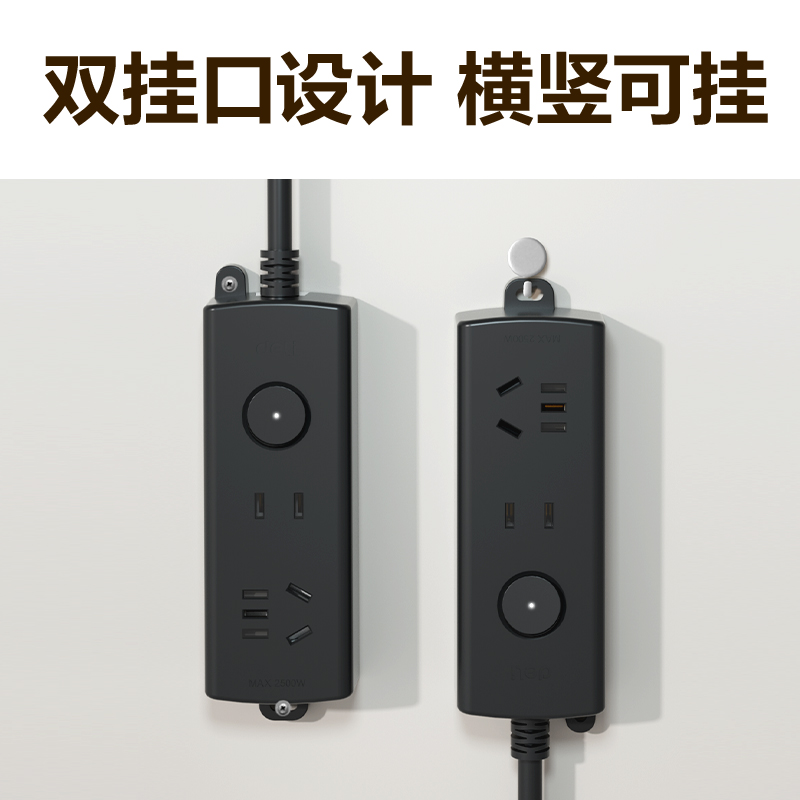 纵横LU127(01)黑色延长线插座_1+1_1米_PE袋装(黑色)(个)