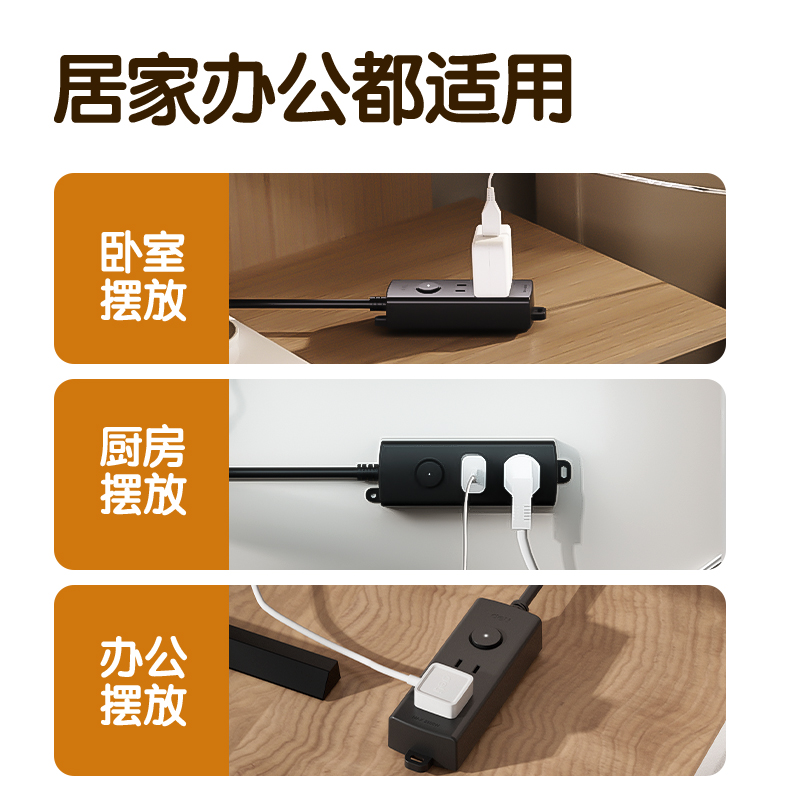 纵横LU127(01)黑色延长线插座_1+1_1米_PE袋装(黑色)(个)