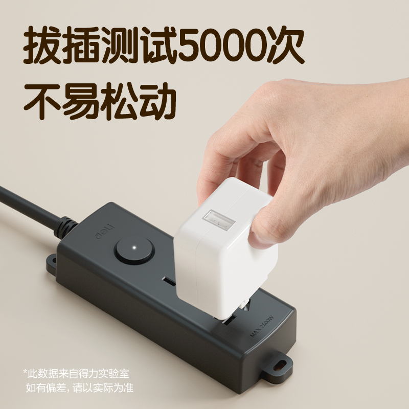 纵横LU127(01)黑色延长线插座_1+1_1米_PE袋装(黑色)(个)