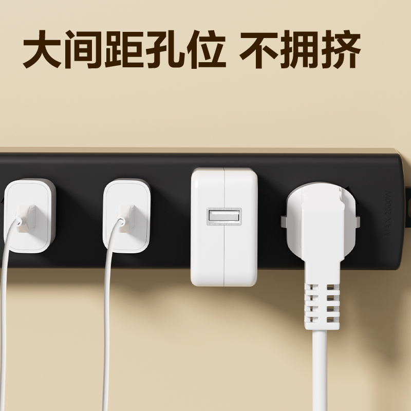 纵横LU128(1.8)黑色延长线插座_4组_1.8米_PE袋装(黑色)(个)
