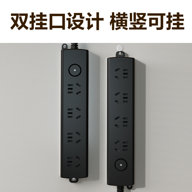 纵横LU128(1.8)黑色延长线插座_4组_1.8米_PE袋装(黑色)(个)