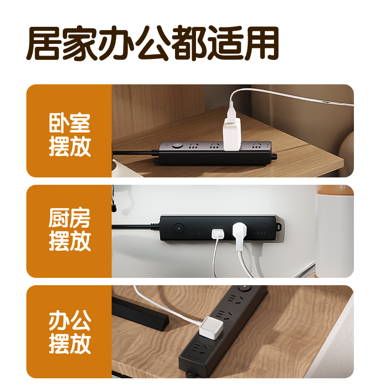纵横LU128(1.8)黑色延长线插座_4组_1.8米_PE袋装(黑色)(个)