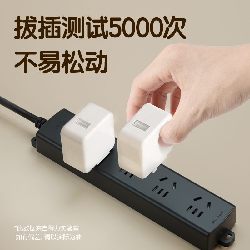 纵横LU128(1.8)黑色延长线插座_4组_1.8米_PE袋装(黑色)(个)