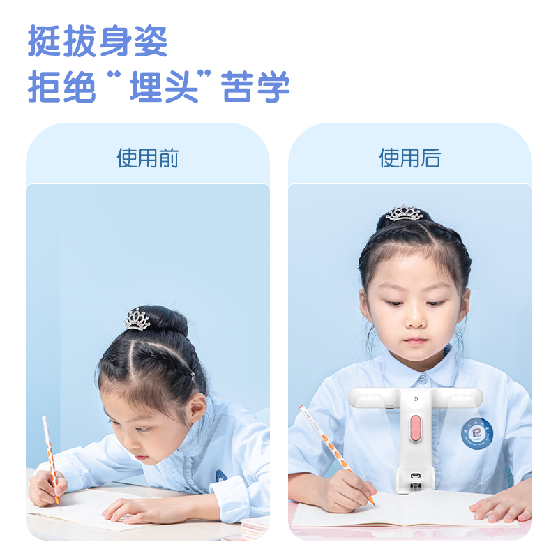 纵横 74353A坐姿矫正器智能语音pro版(粉)(盒)