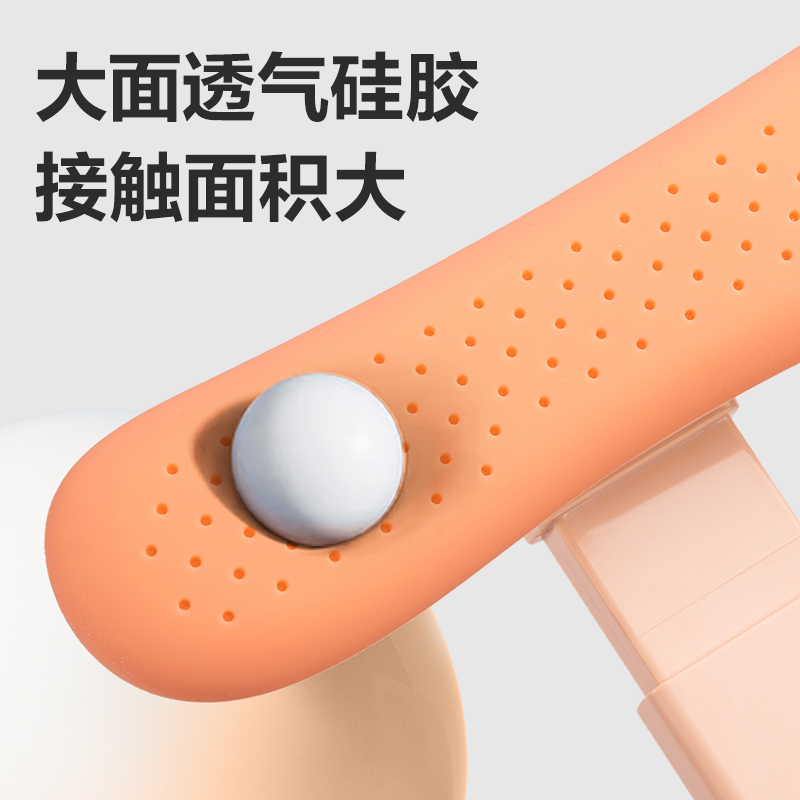 纵横74354坐姿矫正器Pro(粉)(只)